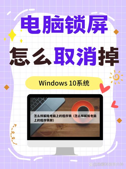 电脑休眠如何解除