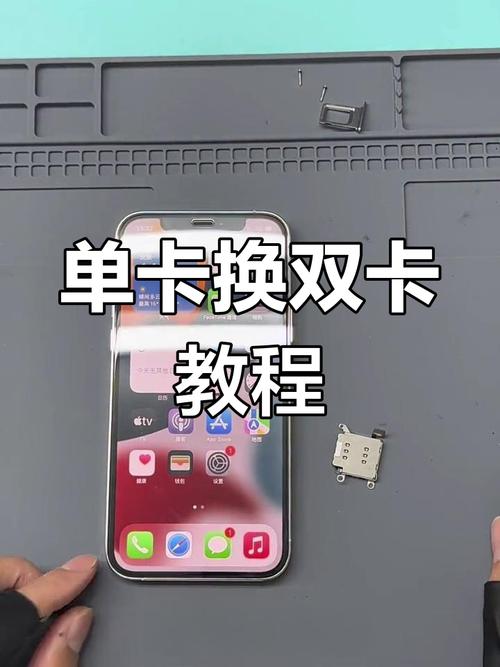 苹果手机8变卡如何解决