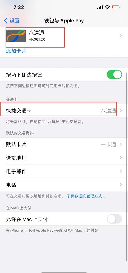 苹果手机8变卡如何解决
