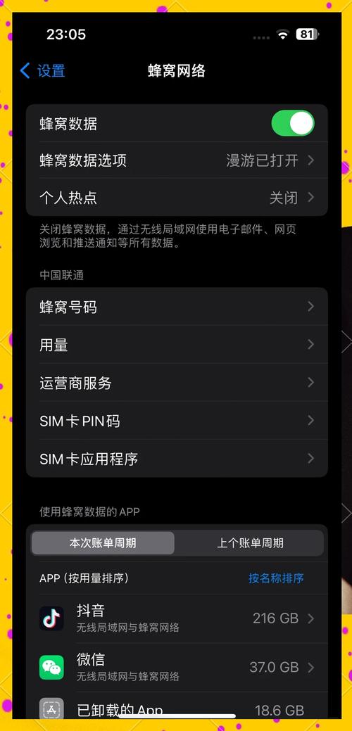 苹果手机8变卡如何解决