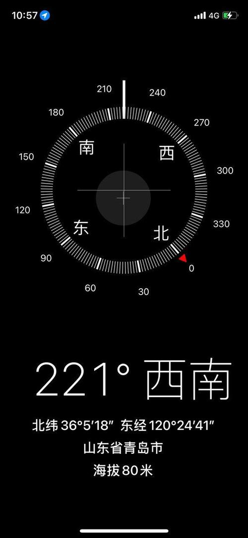 如何苹果手机查海拔高度