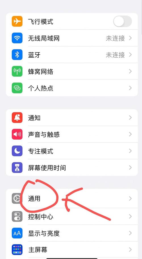 iphone如何看电脑视频