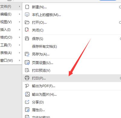 如何使用电脑打印？操作步骤是什么？