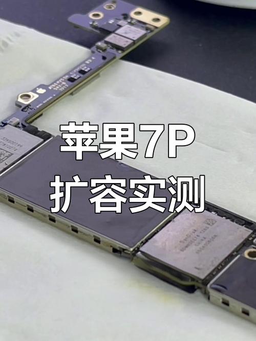 如何拆开苹果7手机外壳