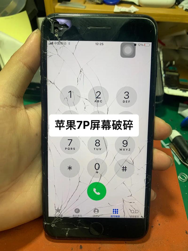 如何拆开苹果7手机外壳