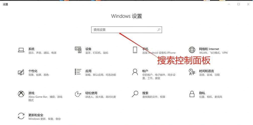 电脑如何设置ID