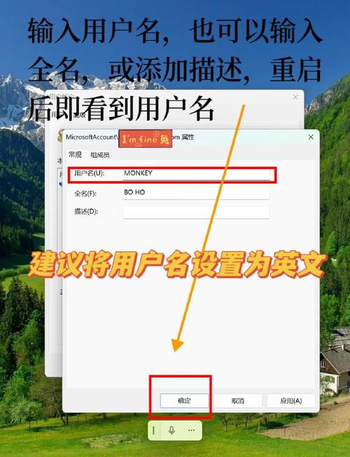 电脑如何设置ID
