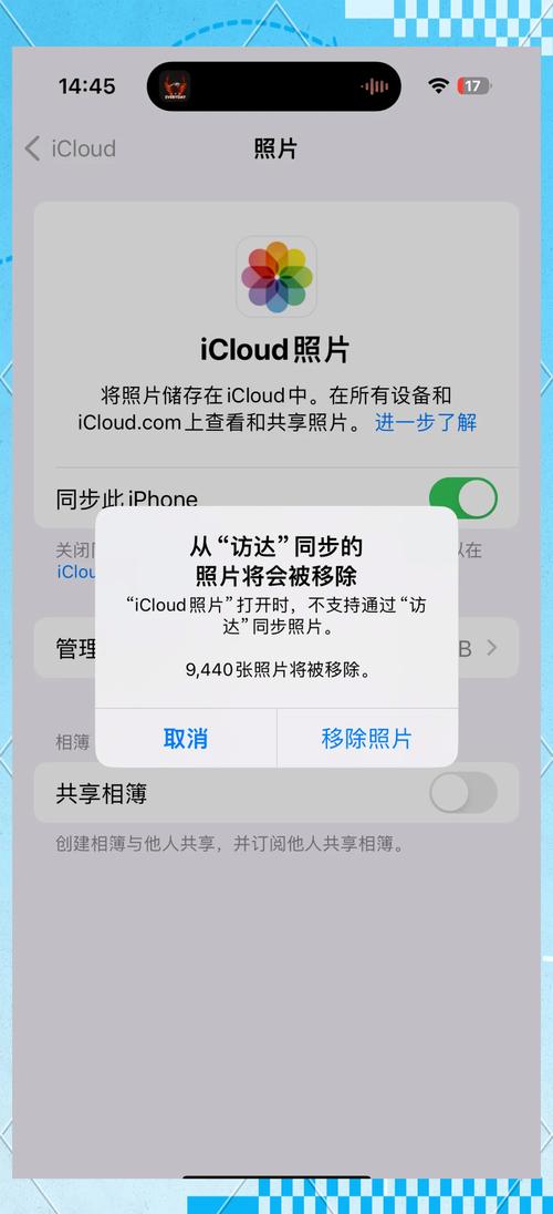 iphone如何电脑拷照片到电脑上