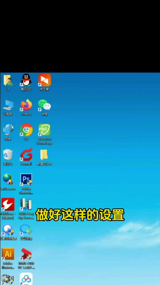 电脑cpu如何降低