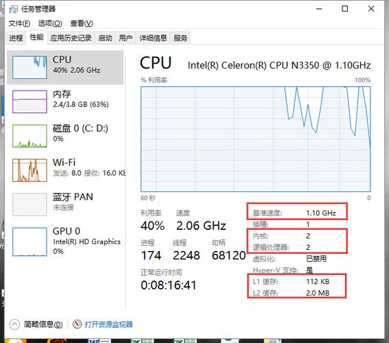 电脑cpu如何降低