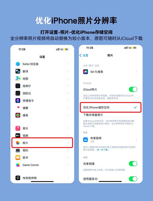 苹果6手机如何清理存储