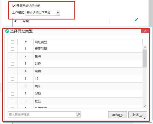 如何监控员工电脑