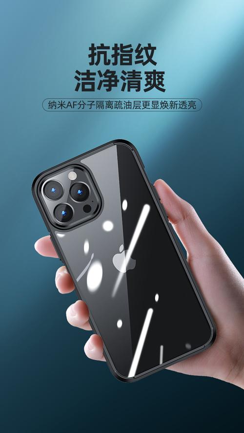 苹果如何套官配手机壳
