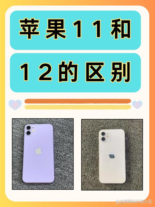 如何分辨苹果手机是十几