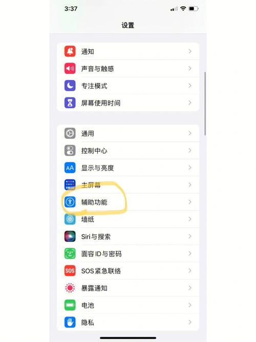 如何加快苹果7手机速度