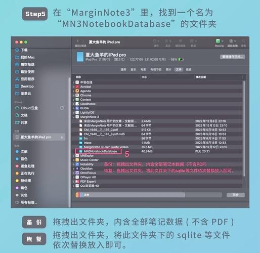 电脑如何恢复备份