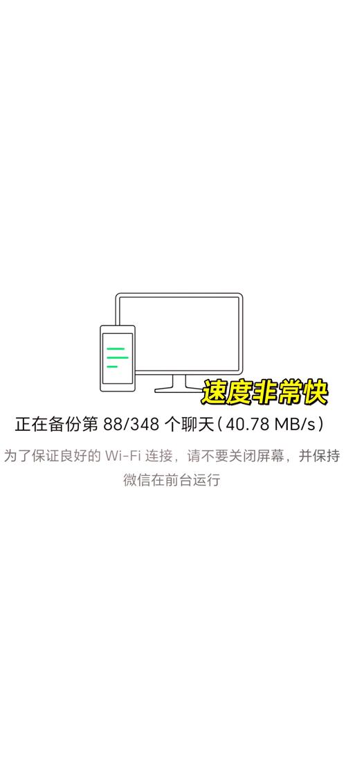 电脑如何恢复备份