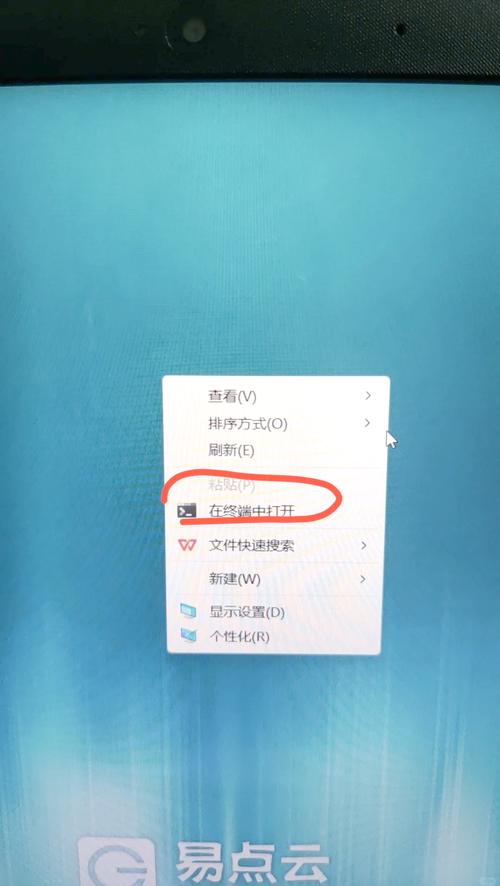如何打开电脑端