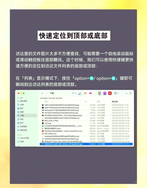 如何打开电脑端