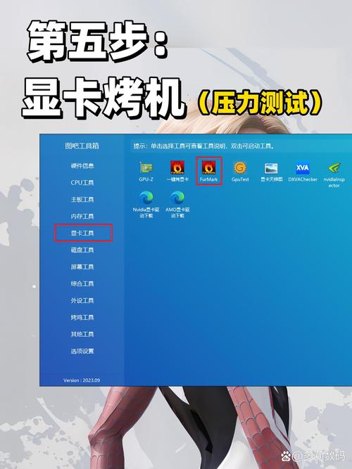 如何检测电脑屏幕