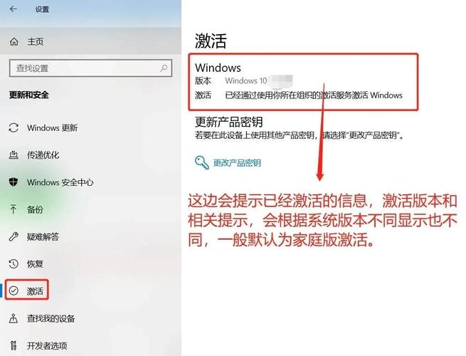 联想电脑如何激活