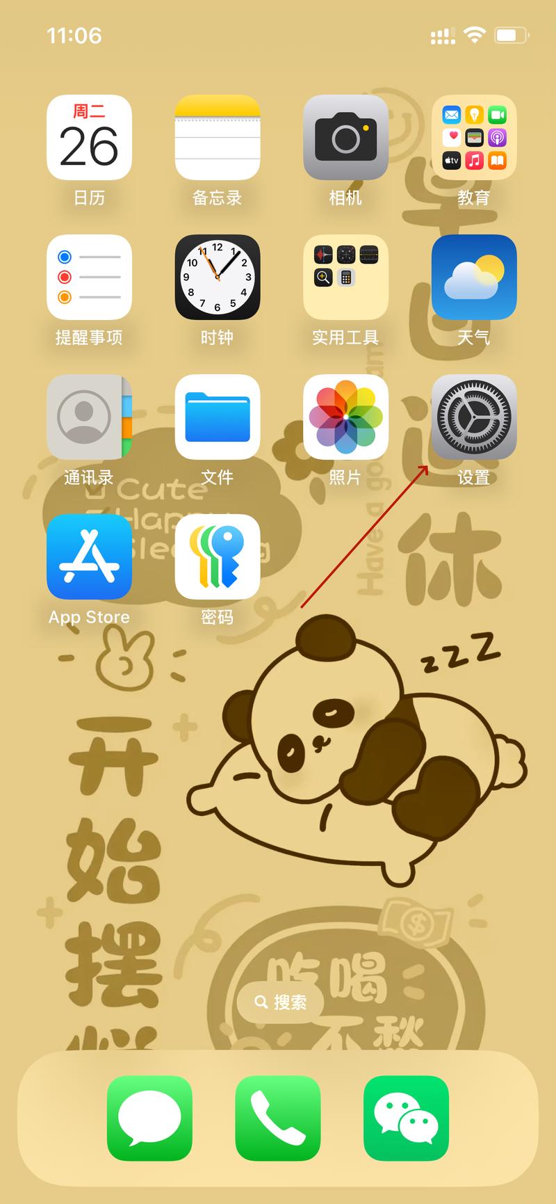 苹果手机sim卡如何解锁视频