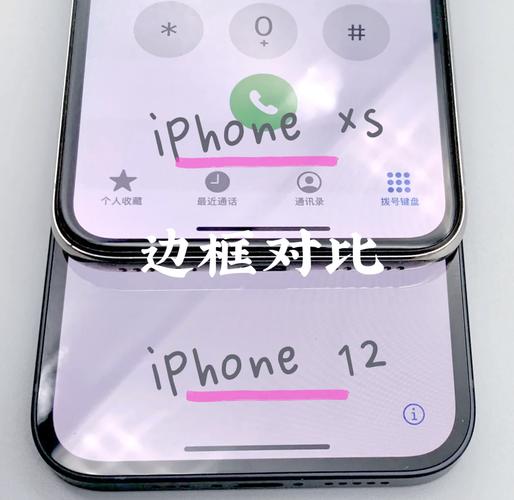苹果12pro手机如何验机