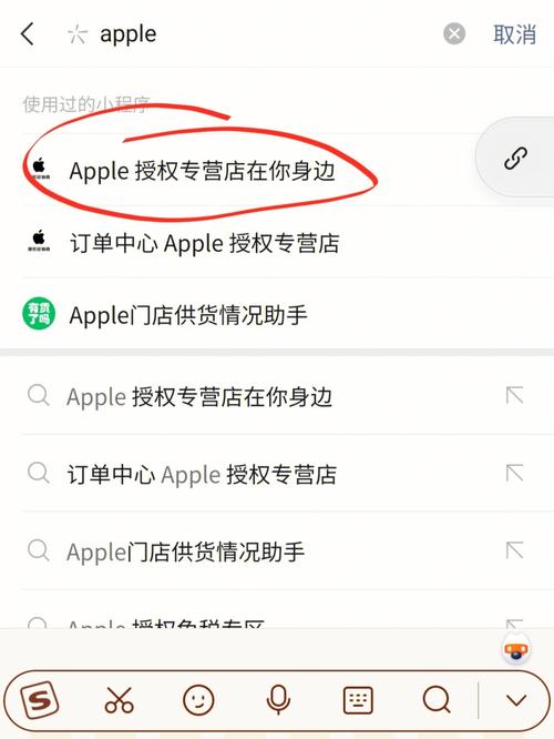 ipad如何授权电脑