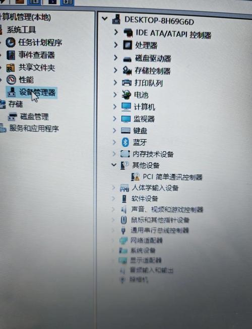 华硕电脑如何更新