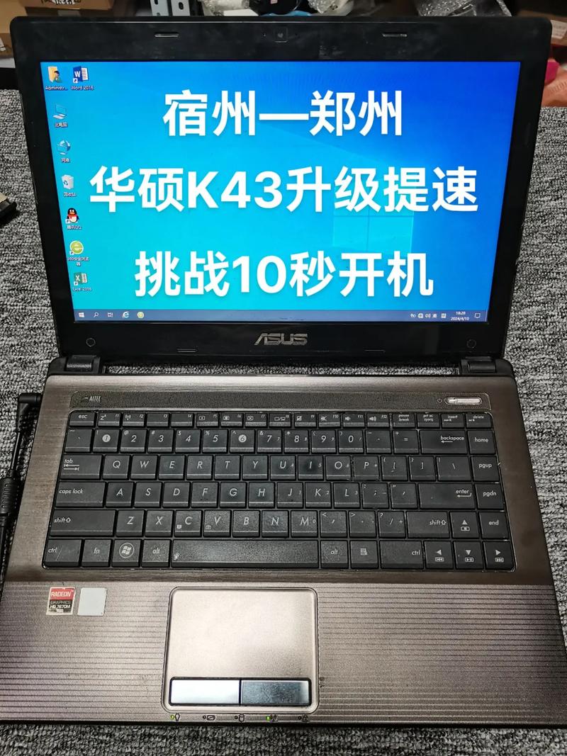 华硕电脑如何更新