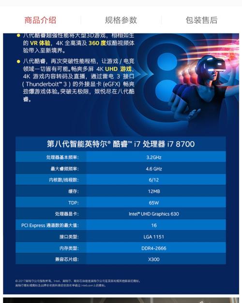 如何使电脑降频