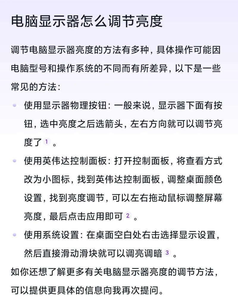 如何使电脑降频