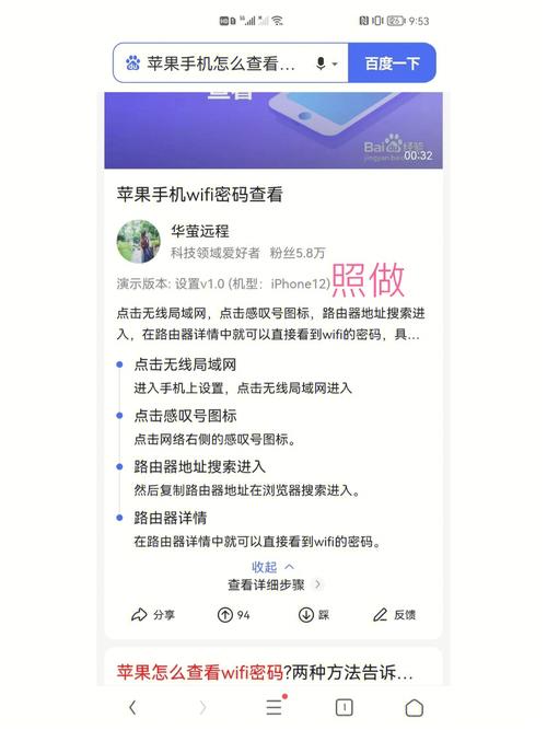 苹果手机如何连网能扫码