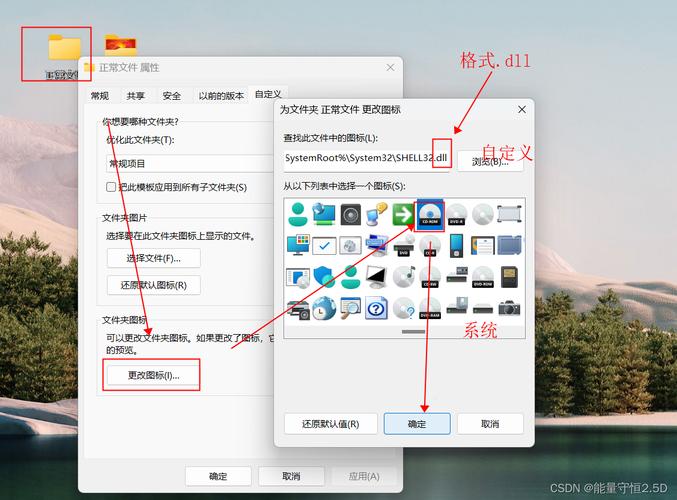 如何更改电脑版本？步骤是什么？
