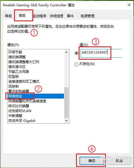 如何更改电脑版本