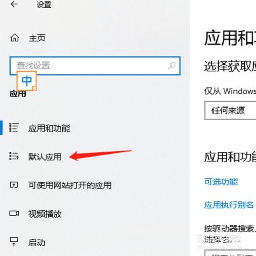 如何更改电脑版本