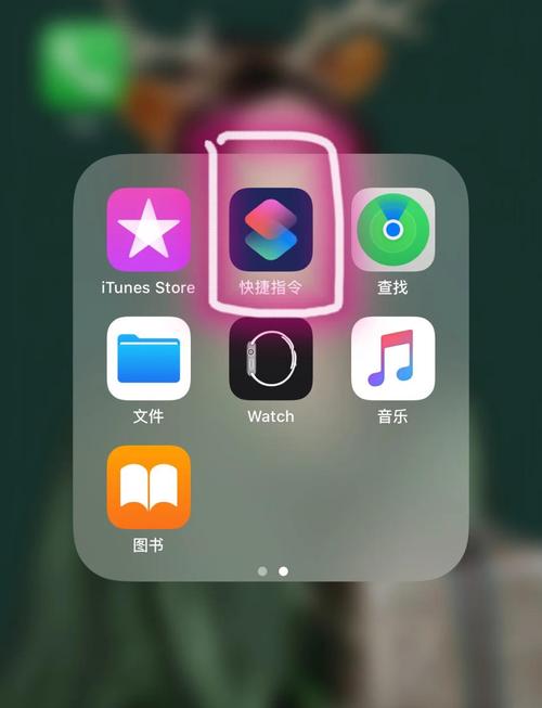 苹果手机如何拼两码图片