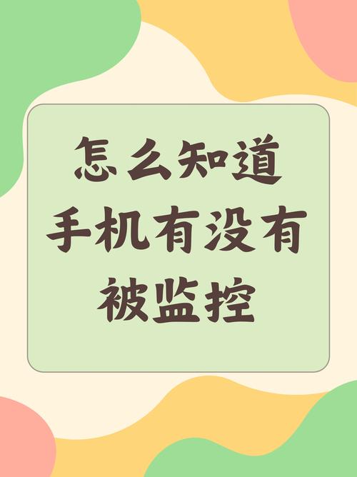 如何监控苹果6手机屏幕