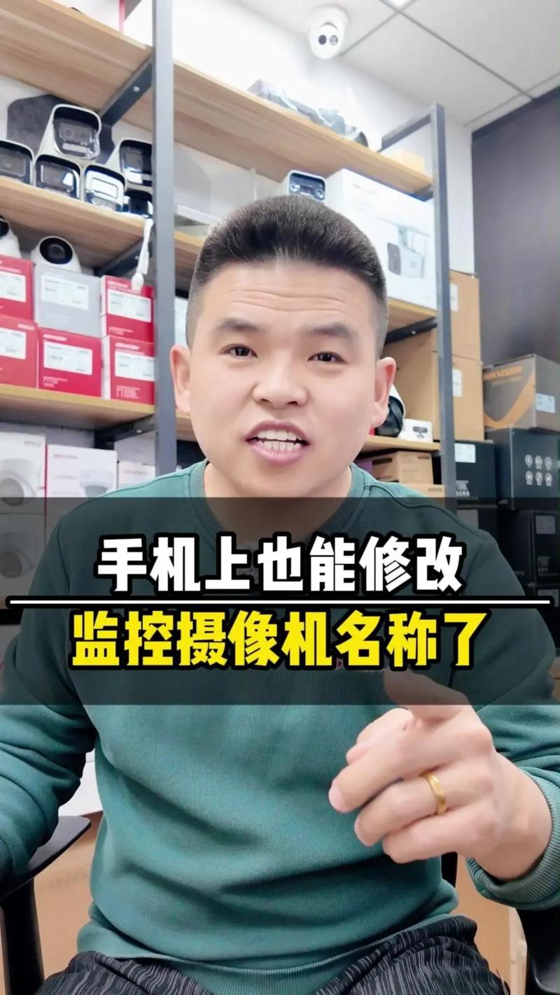 如何监控苹果6手机屏幕