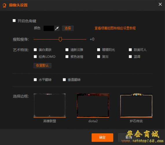 企鹅如何电脑直播