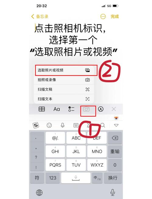 苹果5如何转信息手机号