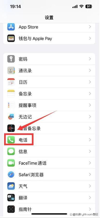 苹果5如何转信息手机号