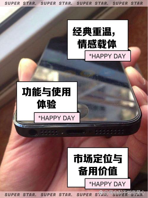 苹果5如何转信息手机号