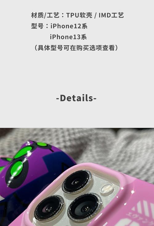 imd苹果全包手机壳如何拆卸