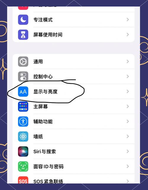 苹果13手机是如何开机