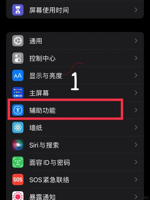 苹果13手机是如何开机