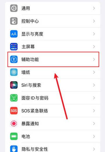苹果手机app如何分屏玩游戏