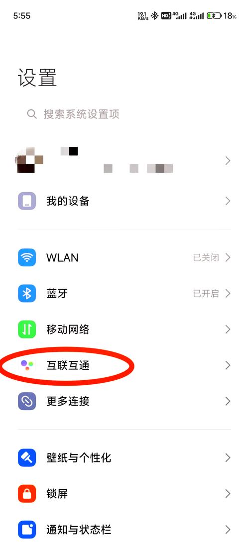 苹果手机与ipad如何多屏协同