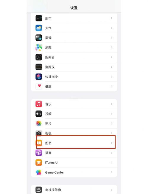 苹果手机与ipad如何多屏协同
