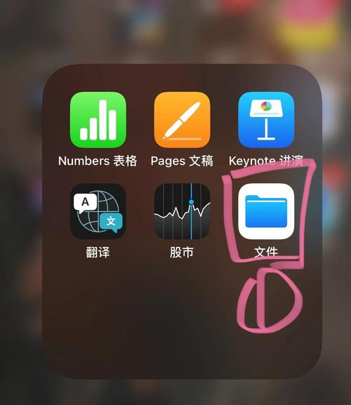 苹果手机与ipad如何多屏协同